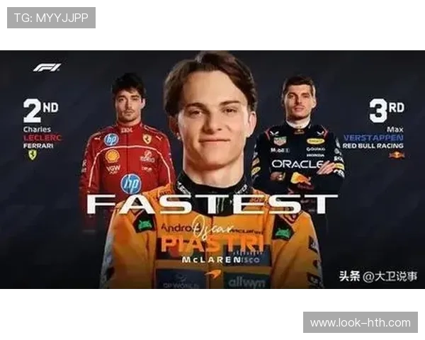 F1赛场风云再起车队博弈升级新星崛起引爆赛季悬念与荣耀之争