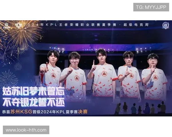 苏州超级联赛今日赛程全览与焦点对决前瞻解析
