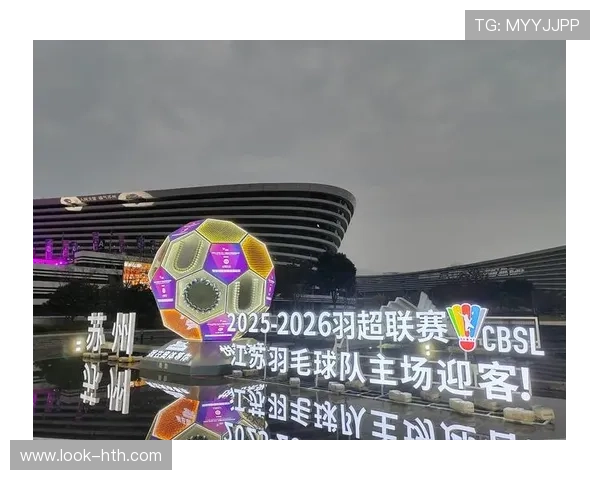 苏州超级联赛最新赛程对阵全解析与赛事亮点展望 苏州超级联赛最新赛程对阵全解析与赛事亮点展望